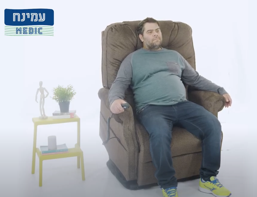 כורסת קימה חשמלית פאוורפול - עמינח מדיק