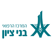 מרכז רפואי בני ציון