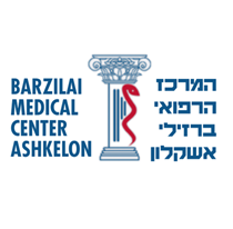 המרכז הרפואי ברזילי אשקלון