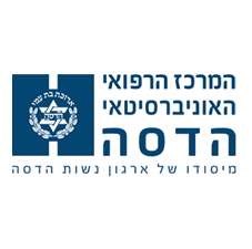 המרכז הרפואי אוניברסיטאי הדסה