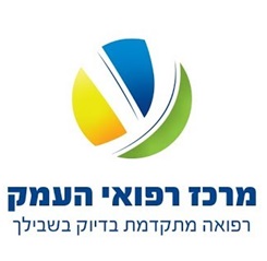 מרכז רפואי העמק