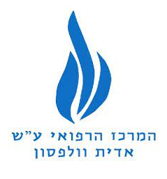מרכז רפואי על שם אדית וולפסון