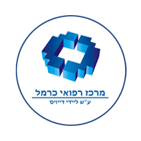 מרכז רפואי כרמל