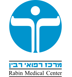 מרכז רפואי רבין