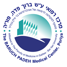 מרכז רפואי על שם ברוך פדה, פוריה