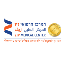 מרכז רפואי זיו