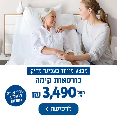 כורסת קימה High Point שלושה מנועים. ₪3,990 במקום ₪4,990. מערכת מתקדמת הכוללת כוונון חשמלי להדום, למשענת הגב, לתמיכת הצוואר ולתמיכה אורתופדית מותאמת אישית. + כיסוי אטום לנוזלים במתנה!